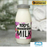 Мыло в форме молочной бутылки 100% municorn milk